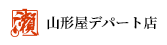 瀬戸口精肉店