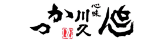 とんかつ川久